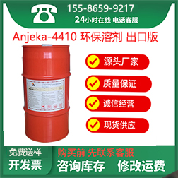 4410ҺB(ti)׃|׃ PVC֬ BYK410